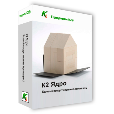 К2 Ядро – серверна платформа без обмеження користувачів для автоматизації бізнесу К2 Ядро — серверна платформа для автоматизації бізнес-процесів без обмеження кількості користувачів. Розгортання на 1 сервері, висока продуктивність і гнучкі можливості інтеграції. Офіційна ліцензія та підтримка.